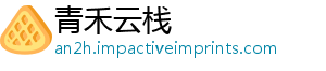 八大关枫路叶在哪条-青禾云栈